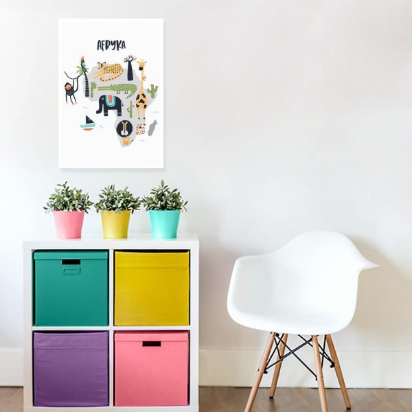 plakat z motywem mapy do pokoju dziecka