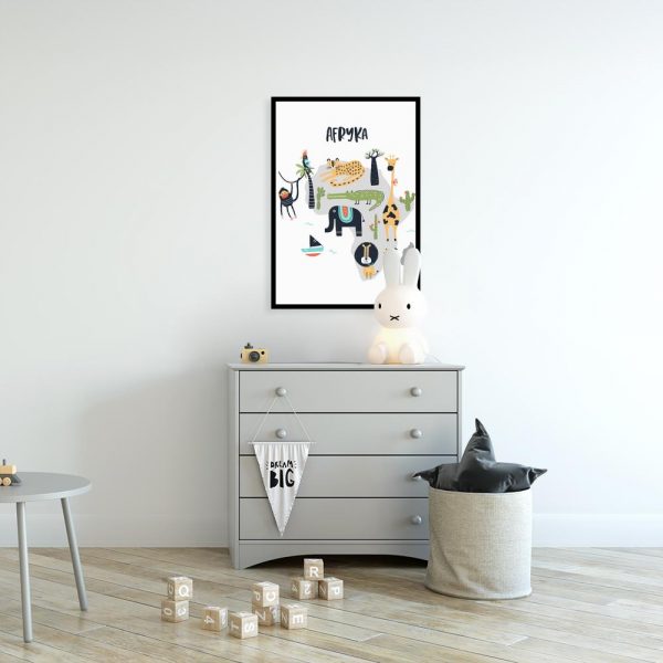 plakat z Afryką i zwierzętami do pokoju dziecięcego