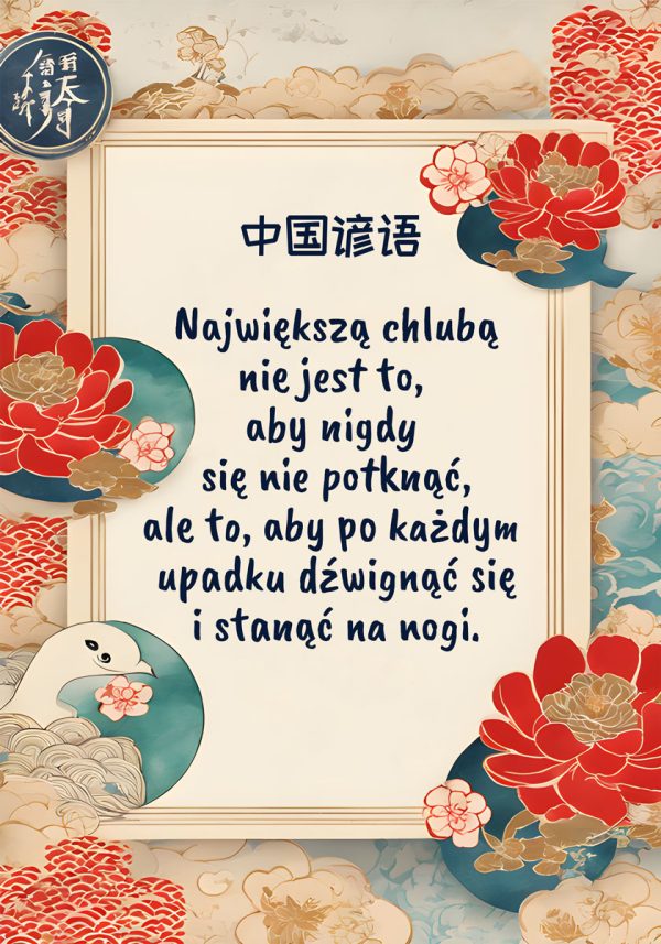 Plakat - chińskie przysłowia