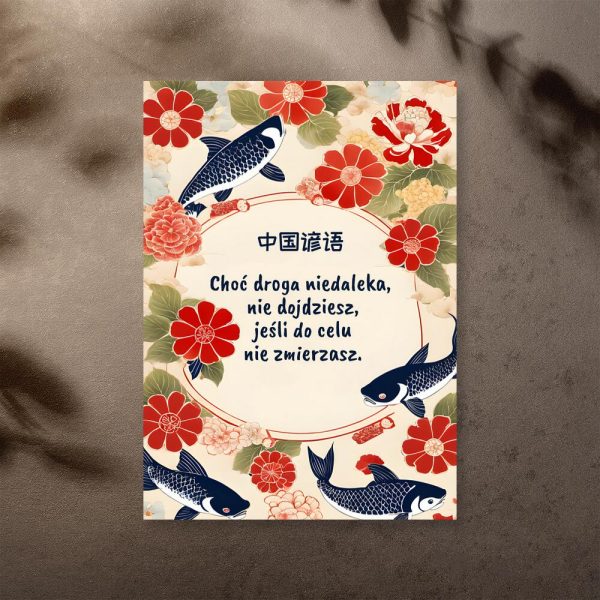 plakat z typografią